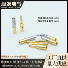 ���ڷ����³�DTP�����ƽ�ѹ�߶���0460-220-1231/0462-210-1231