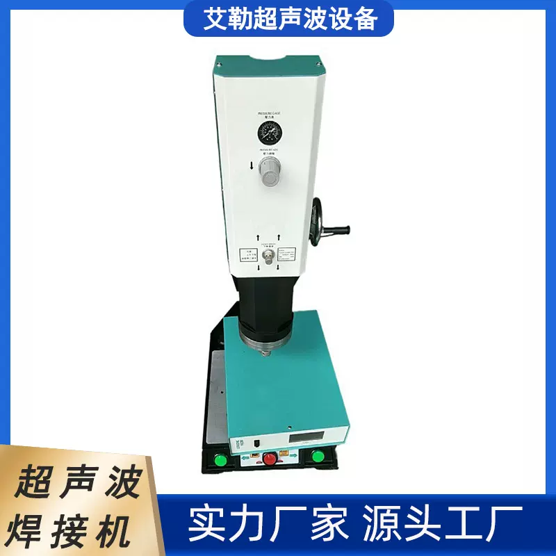 现货供应二手15K2600W超声波焊接 塑料摩擦焊接机 热板焊接机