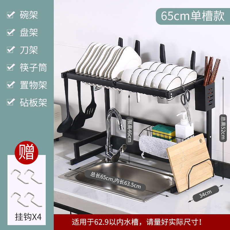 65cm (하이 버전)