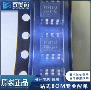ȫ��ԭ�b RT8116AGS RT8116A �NƬSOP8 �ԴҺ��оƬIC