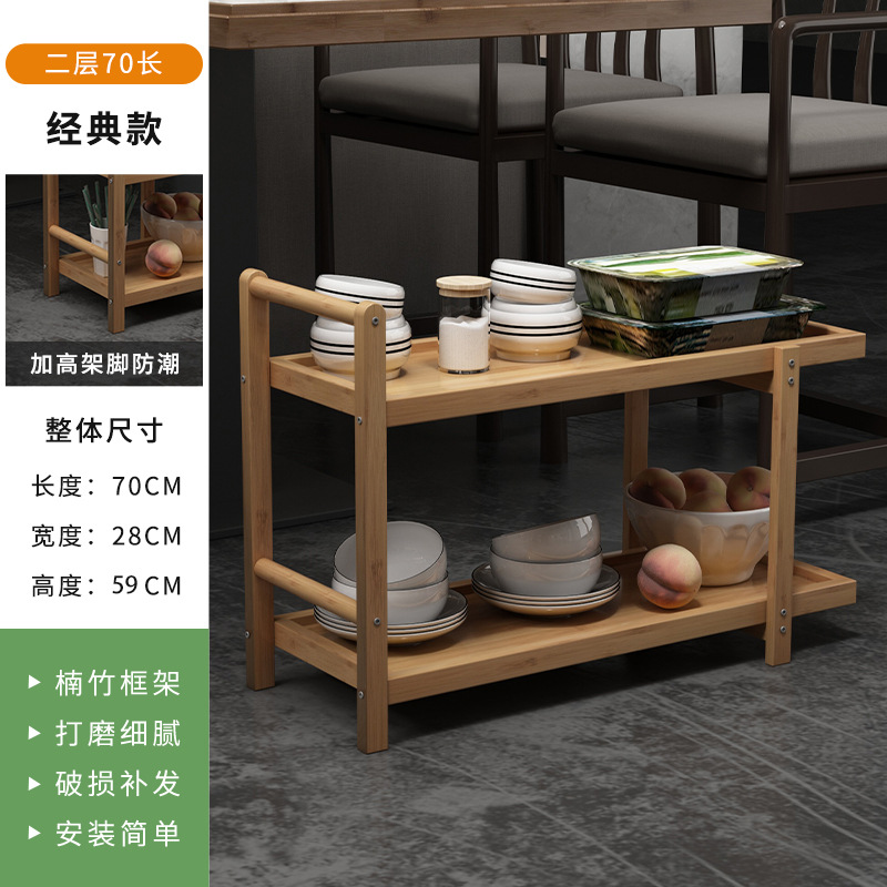 火鍋店料理棚多層カート野菜専用棚料理棚棚棚商用ホテルキッチン収納