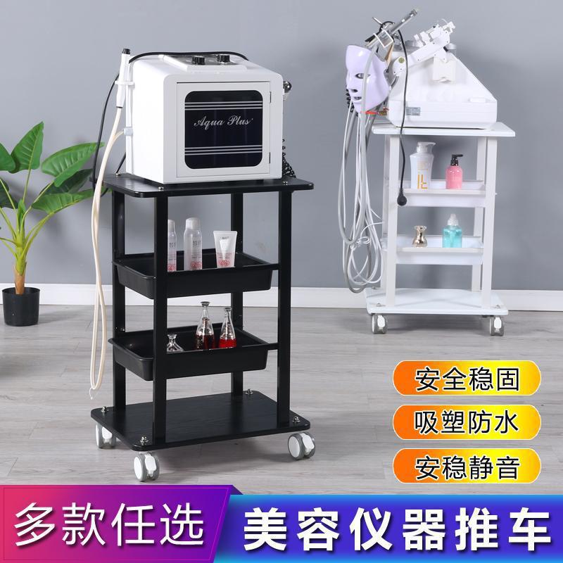 美容院仪器小推车小气泡仪器车台式仪器底座水光仪雷达仪器置物架