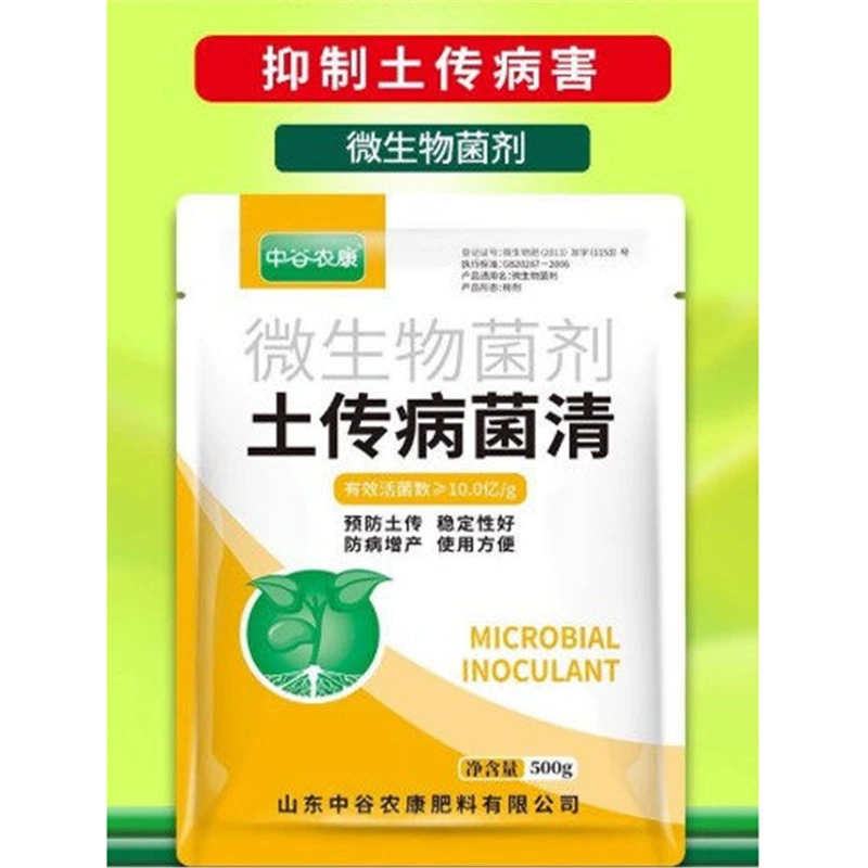 Грунтовые патогены, стерилизант почвы, биоудобрение, микробный агент, грунтовые заболевания, антибактериальная и защита окружающей среды.
