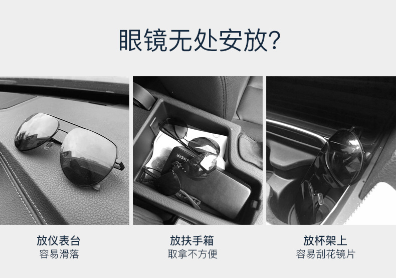 Car-Mounted Glasses Holder, Aluminum Alloy Sun Visor Storage, Multifunctional Car Storage, Ticket Holder, Car Glasses Placement Rack