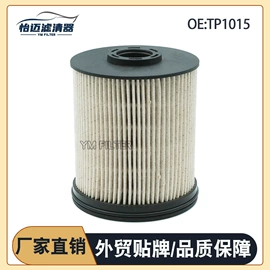 柴油滤清器;机油滤清器;其他滤清器