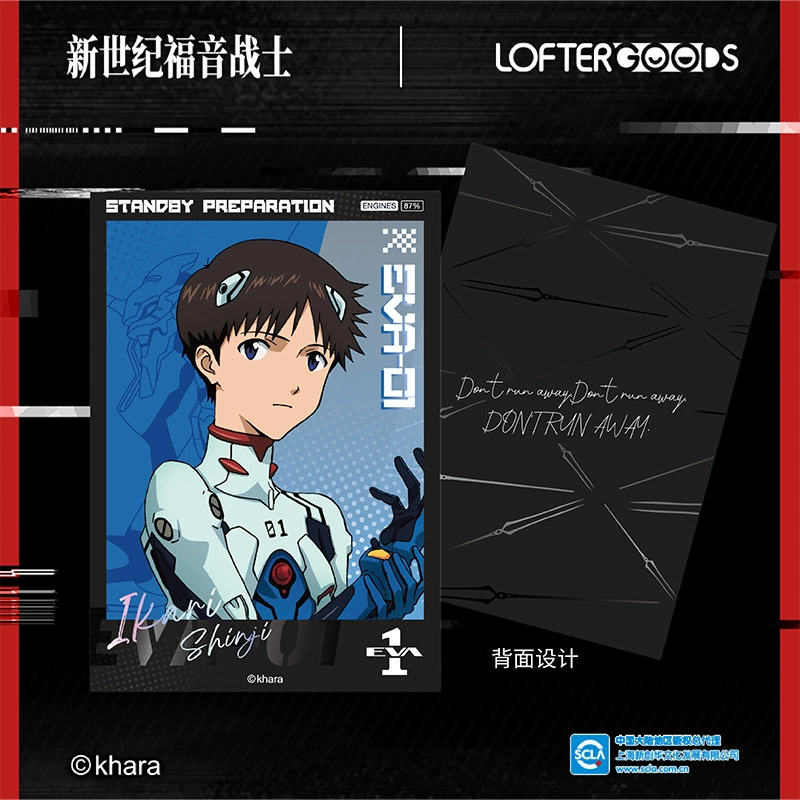 [Оригинальный текст] LOFTER EVA Neon Genesis Evangelion Standby Preparation Series Ikari Shinji Ayanami Zero Card Photo Card