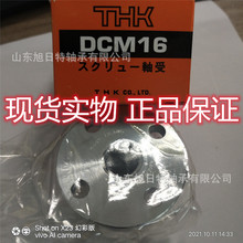 DCM16  �ձ�THK���K  THK���νz�� DCM-16