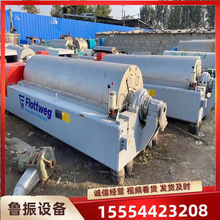 转让现货化工离心设备 煤焦油植物油卧式螺旋沉降离心机价格