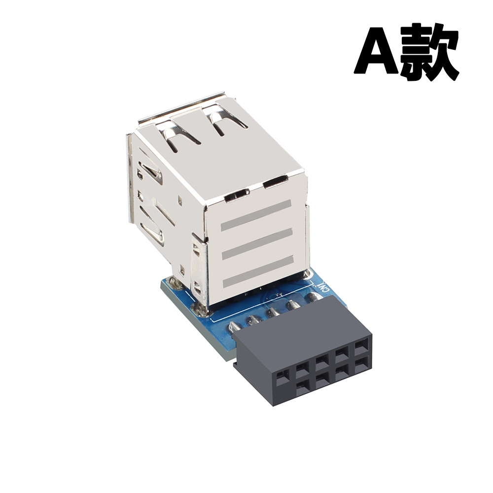 台式机主板USB扩展9Pin/10Pin插针转双USB2.0母座蓝牙加密狗
