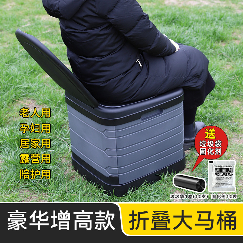 户外露营可折叠便携式马桶