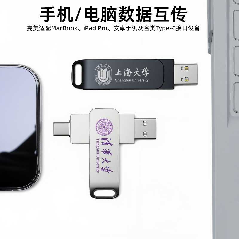 Mobile USB flash drive, laptop, 128G, custom-made, with your logo imprint, 64G, 32G, Birthday gift, 8G 2