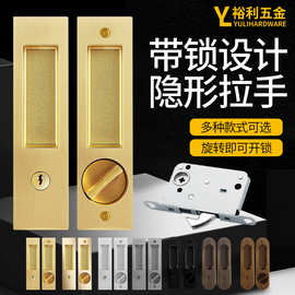 锌合金门窗钩锁老式平移锁阳台推拉门锁扣搭扣带钥匙款双面门锁