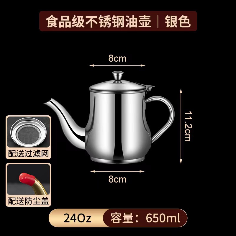 Olla de aceite de acero inoxidable olla oz tanque de almacenamiento de aceite botella de condimento multiusos botella de aceite para el hogar con colador cocina salsa espesada y olla de vinagre