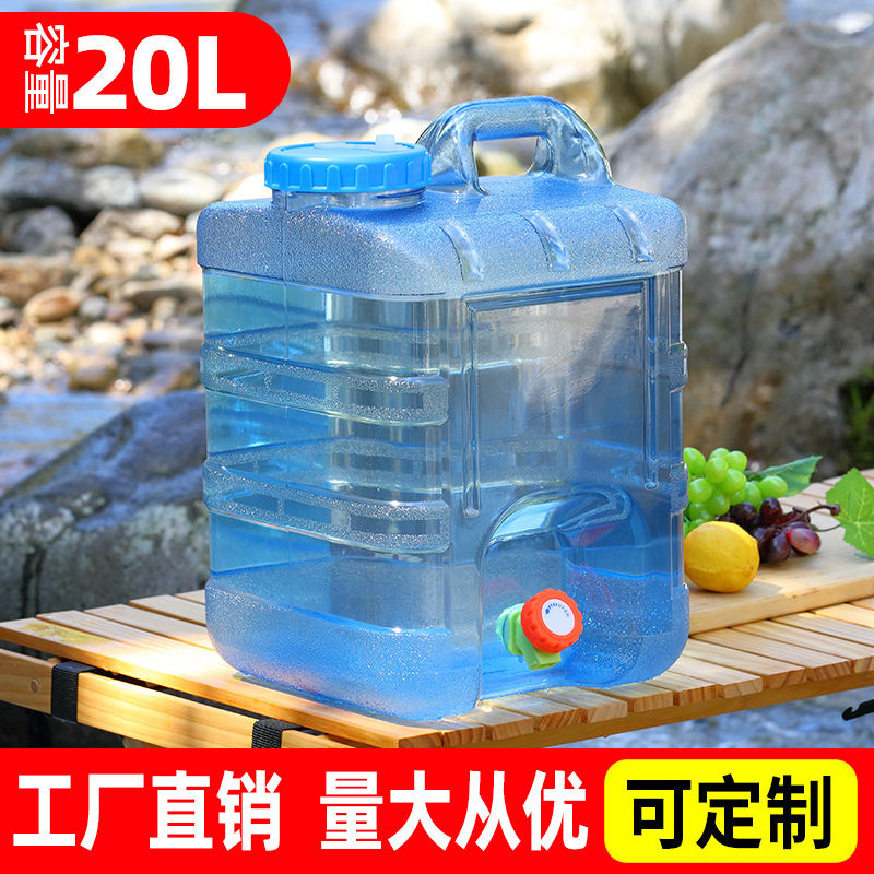 20升方形加厚户外PC纯净水桶车载带水龙头桶装水桶家用便携储水箱