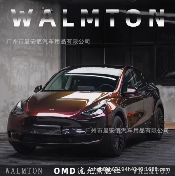 Pet Flowing Light Dark Night Black Charm Red Car Color Changing Film Full Body Color Changing Modification Film Chameleon Film for Entire Vehicle