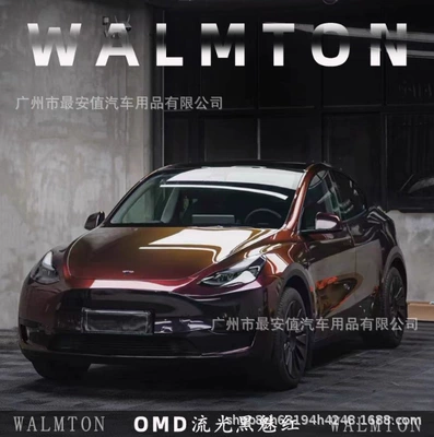 Pet Flowing Light Dark Night Black Charm Red Car Color Changing Film Full Body Color Changing Modification Film Chameleon Film for Entire Vehicle