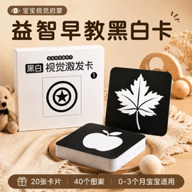 拼图、拼板;玩具挂图;其他益智玩具