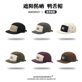 拼色短檐速干鸭舌帽子女夏季登山帽出游百搭时尚遮阳棒球帽太阳帽