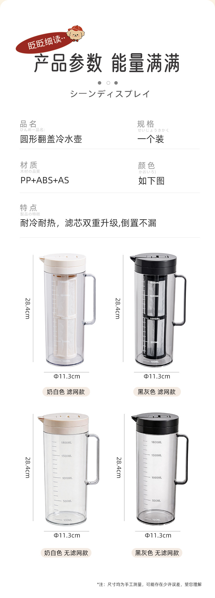 中文详情页_18.jpg