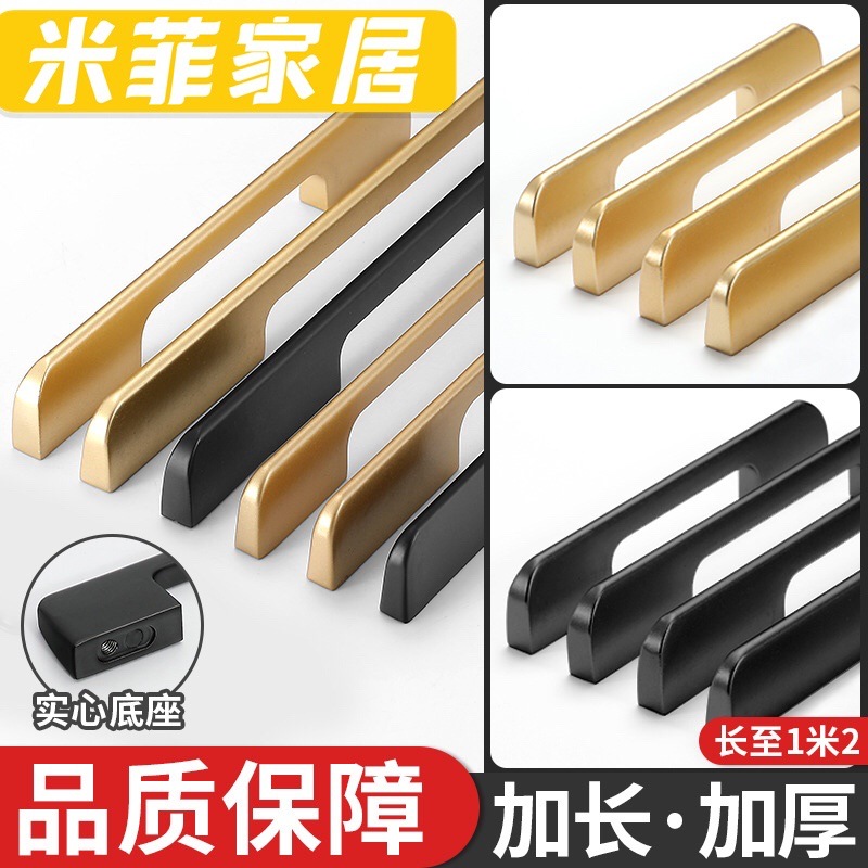 Cabinet door handle bullet extended black gold modern simple American European style drawer cabinet wardrobe door handle
