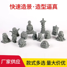 �Ї��L��ɰʯС����[�������~�׼�ɽ�쾰΢���^����Ҿ��b���