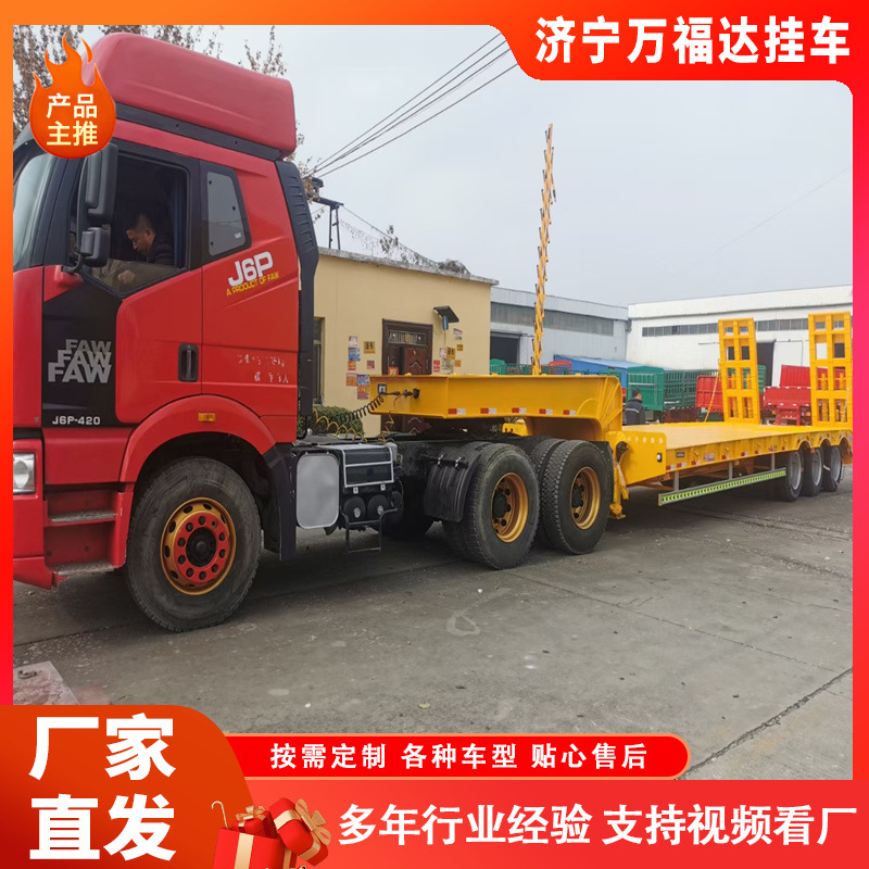 Low Flatbed Semi-Trailer Heavy-Duty Hook Machine Plate Trailer Mechanical Plate Large Piece Transport Pull-Out Low Flatbed Semi-Trailer