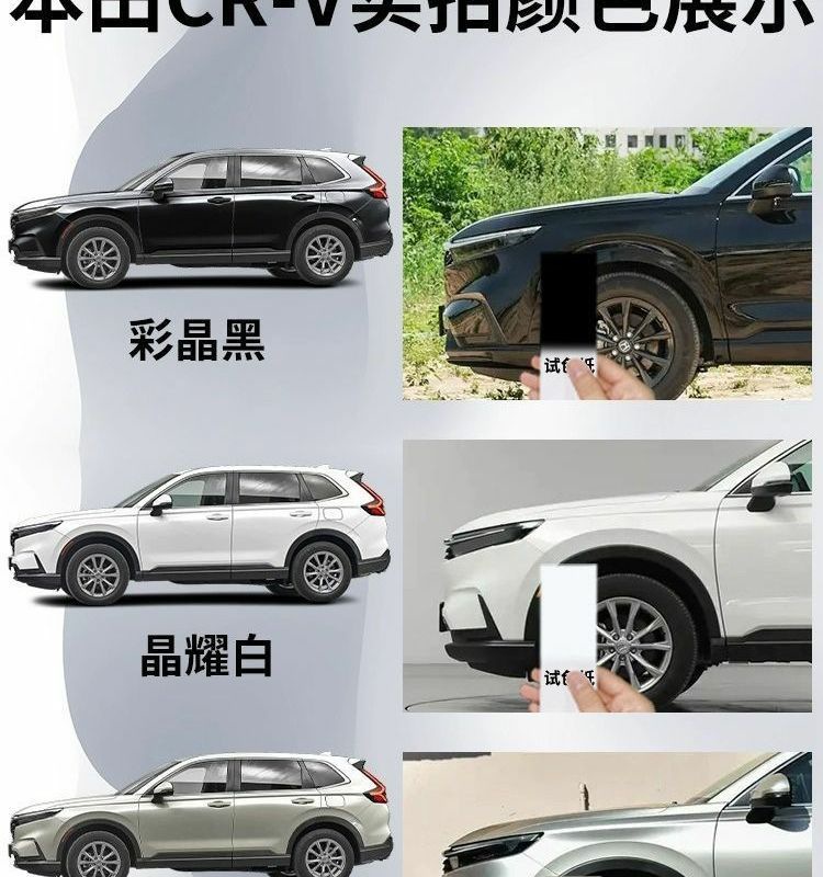 Honda Crv Touch-Up Pen Crystal White Scratch Wax Color Crystal Black Original Car Paint Scratch Repair Special Dot Paint Pen New