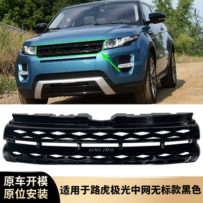 Suitable for Land Rover Range Rover Evoque 2012 - 2018 Black Front Grille Without Logo Lr039820 Lr044694 (Zhongwang) - unbranded-black