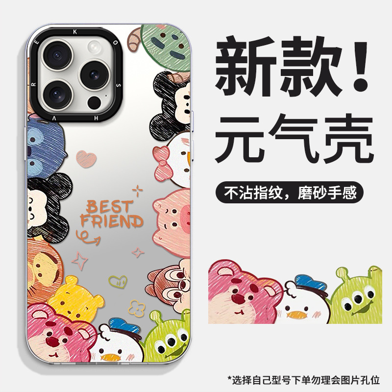 いちご熊磁気吸引スタンドはリンゴ13点携帯ケースめい15proかわいい14高級感16maxを適用している|undefined