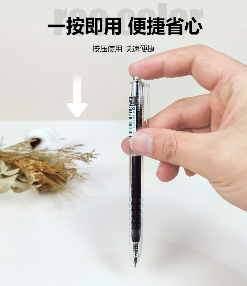 ST按动式中性笔_03.jpg