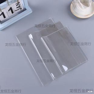 Wholesale Card Album Protective Cover A4 Frosted Notebook Book Cover Manufacturer Transparent A5 Planner Book Pvc Cover