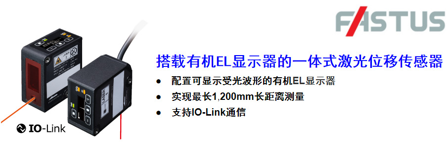 全新原装正品	CD2H-50A	一体式激光位移传感器有机EL显示器