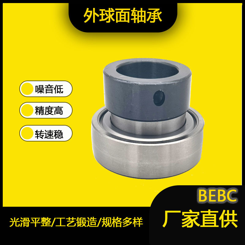 外球面轴承GAR112-RRB偏心套轴承GAR115-RRB GAR115-RRB2