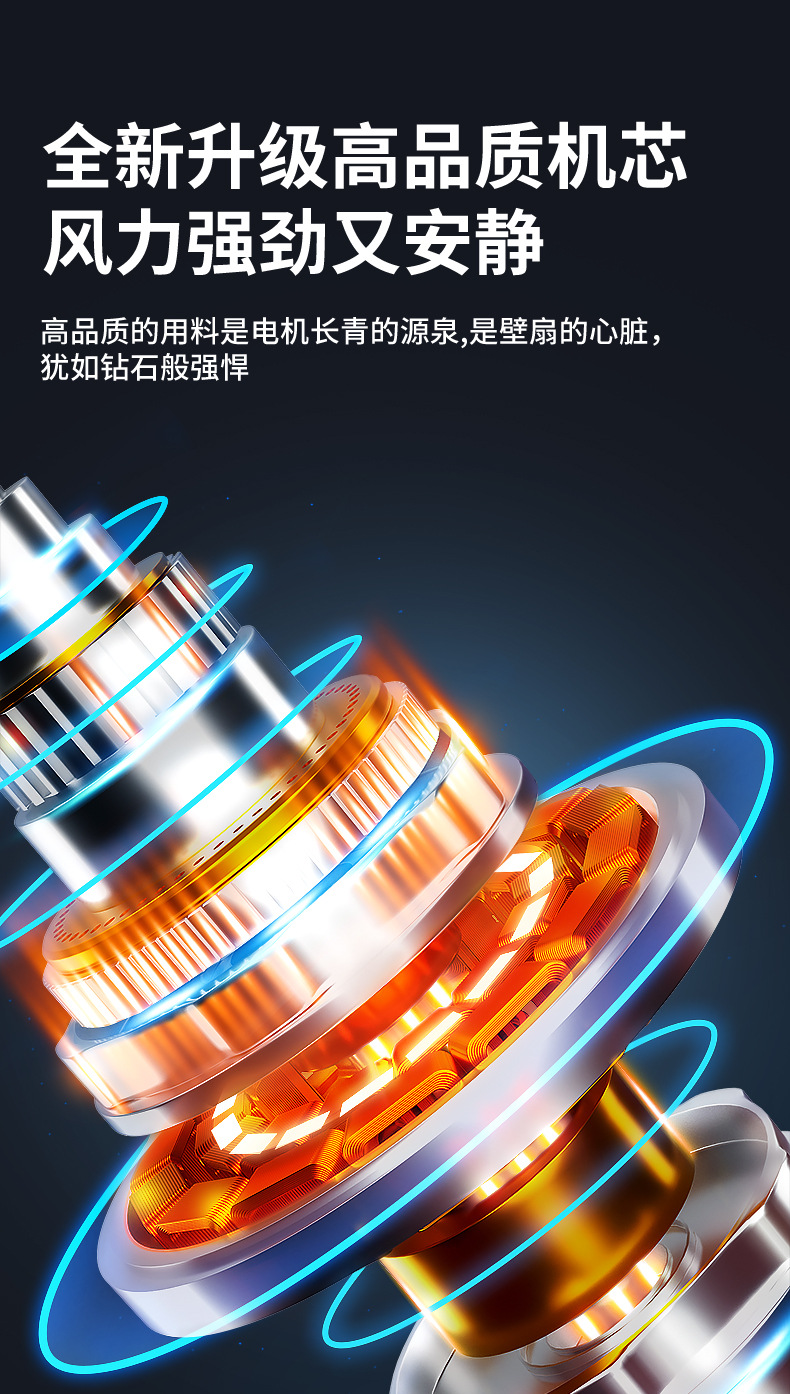 机械款_08