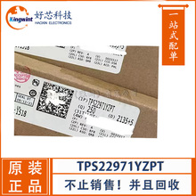 TPS22971YZPR TPS22971YZPT DSBGA-8��װ ��Դ����IC �۸���ѯ