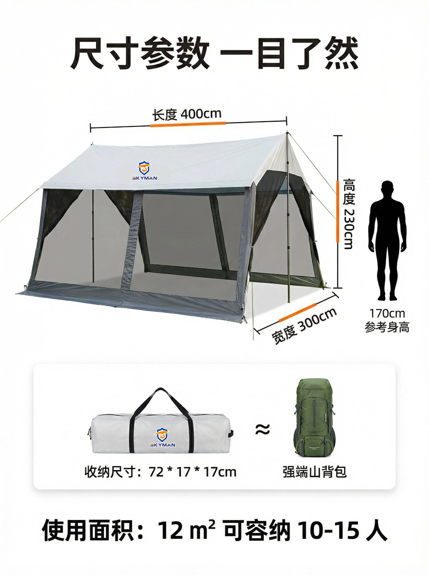 Multifunctional Canopy Mesh Tent for Outdoor Camping, 10-Person Canopy Tent with Mesh, Can Be Used with a Hammock