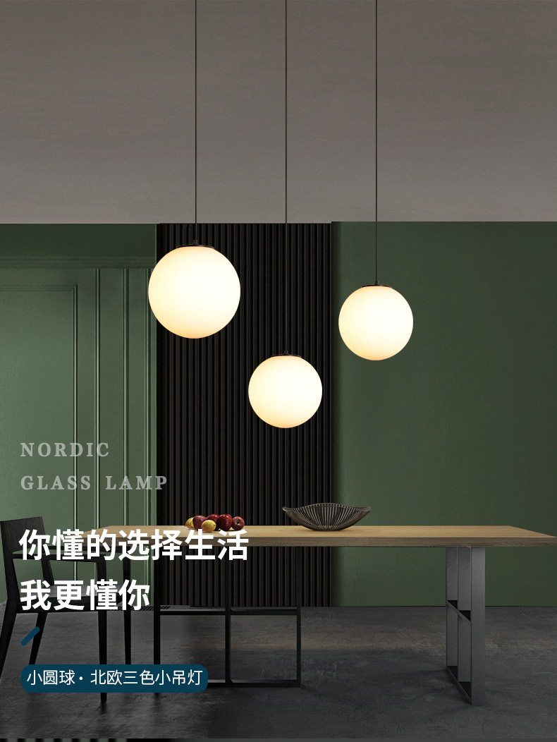 白色圆球形玻璃吊灯现代简约餐厅吊灯创意个性餐饮服装店床头吊灯-阿里巴巴
