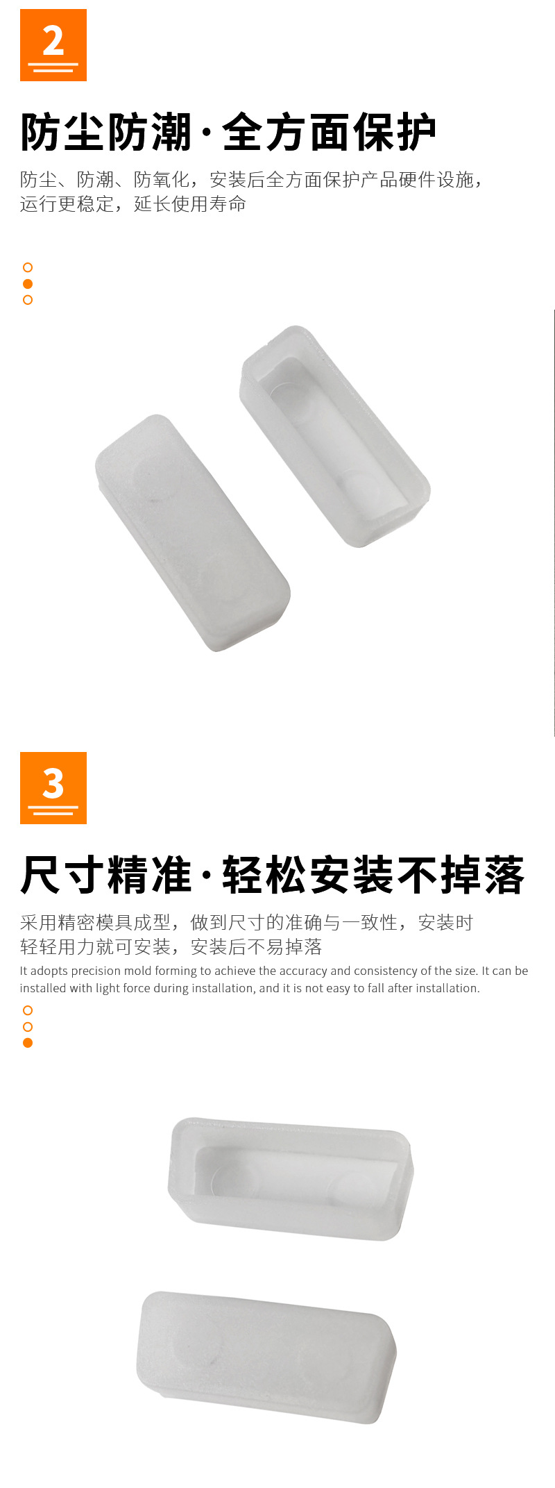 国内站详情页2_03