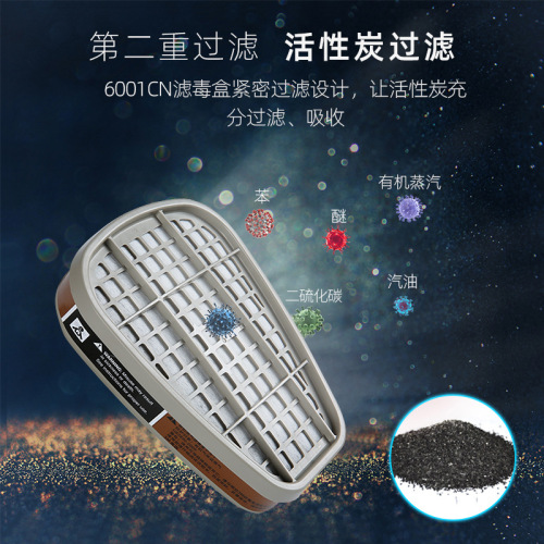 3M 6200 Gas Mask Set Spray Paint Chemical Pesticide Anti-dust Respiratory Mask Decoration Gas Mask