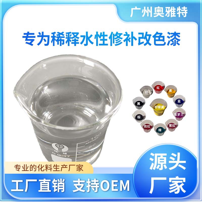 ˮϡͼ޶Ҿϡ͹ҵͿϡ 10Lװ̱