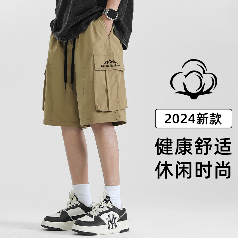 Cargo Shorts Men's Summer New Multi-Pocket Loose Comfortable Casual Knee-Length Outdoor Fashion Sports Shorts