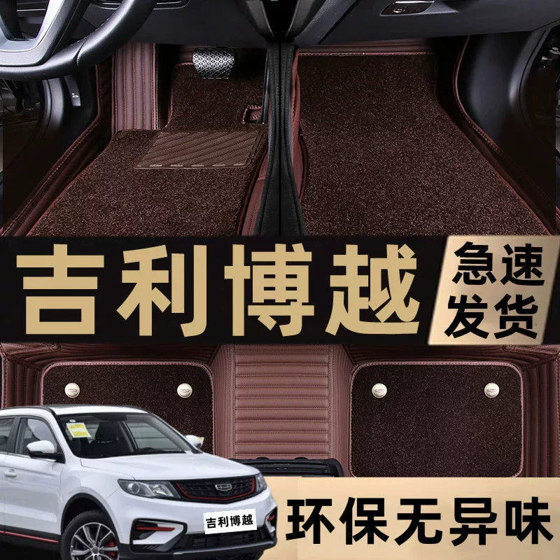 Применимо к 16/17/18/19/20/21 модели Бо Юэ/Pro/Миллион выделенных окруженных автомобильных ковриков