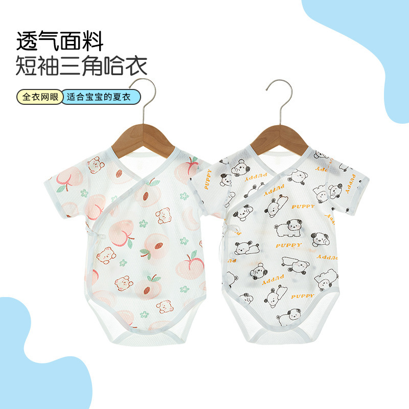 Newborn Baby's Fart Wrap Summer Infant Short-sleeved Pure Cotton Mesh Newborn Baby's Body Clothes Thin Triangle Hats