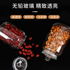 陳皮儲存罐加厚密封玻璃罐帶蓋家用雜糧水果儲物罐醃菜食品保鮮罐