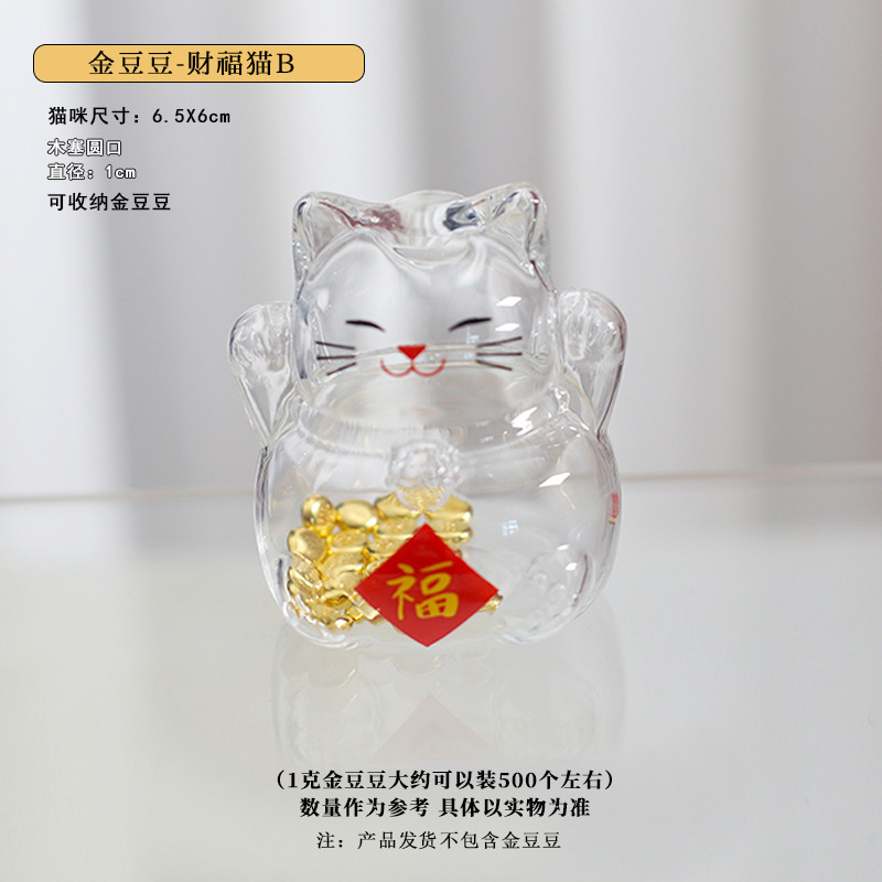 Creativo vidrio tridimensional para atraer la fortuna gatos ahorrar frijoles de oro Caifu gato almacenar frijoles de oro almacenar botella de regalo de vacaciones