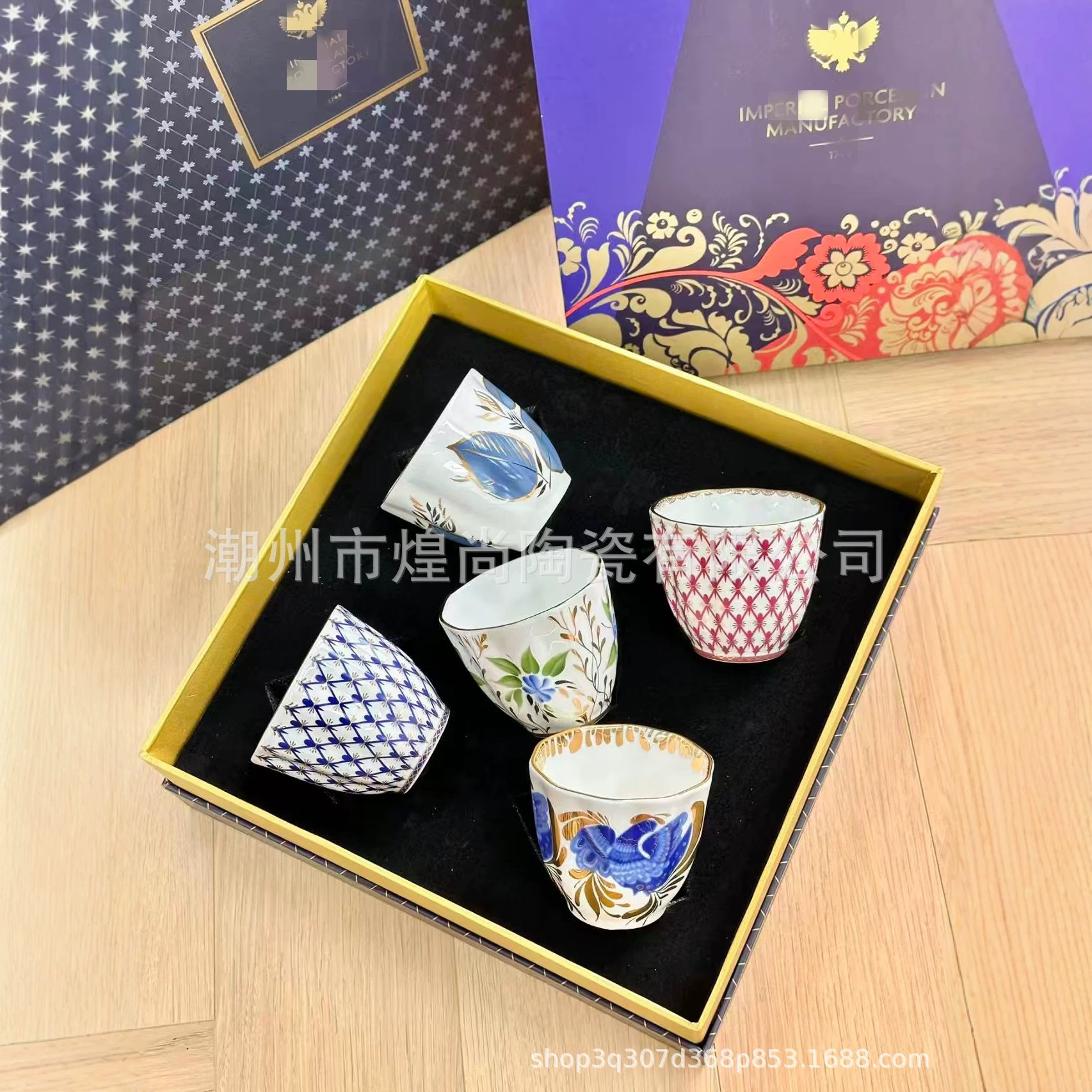 Royal Russian Porcelain Handheld Cup, Exquisite and Luxurious Afternoon Tea Cup Set, Gift Box for Holiday Present