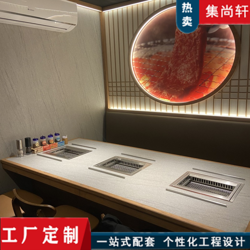 商用黑晶管下排烟电烤炉批发不锈钢下排烟电烧烤炉餐桌电烧烤桌