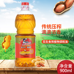 �N����900ML���㻨��ʳ���{���ͻ�����ʳ����Сƿ������ �S��ֱ�N