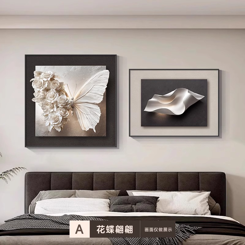 黑白蝴蝶卧室床头装饰画主卧房间背景墙高级感挂画抽象餐厅壁画|undefined