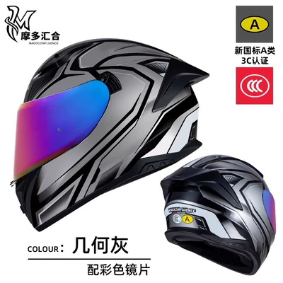 Full-Face Helmet, Motosiklet kaskı (dəbilqə) - geometric-gray-colorful-lenses-m